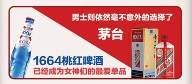 1919 618酒類銷售冠軍背后的經(jīng)營(yíng)之道